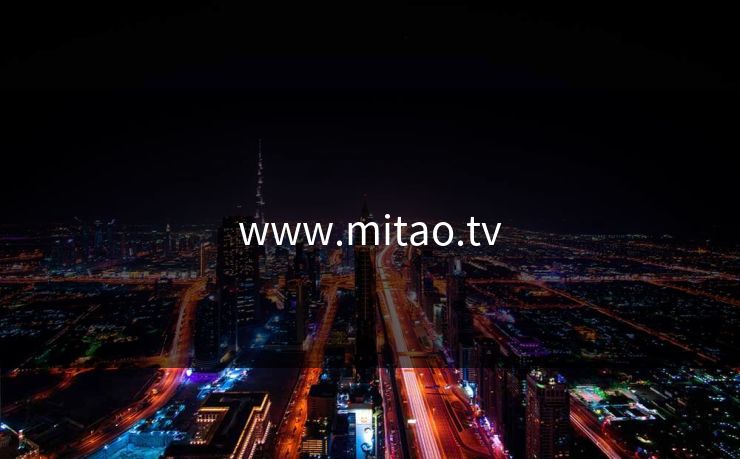 www.mitao.tv
